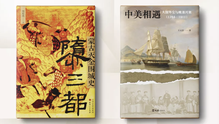 历史,写作,历史学