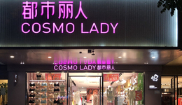 创始人高调回归，难挽都市丽人的困局