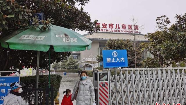 就医,患儿,医疗机构,发热门诊,同步采集,西安市儿童医院,核酸,患者,家长,就诊