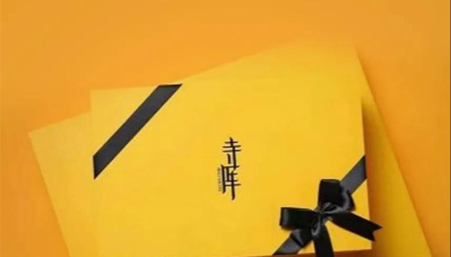 奢侈品电商,中国市场,寺库,业绩