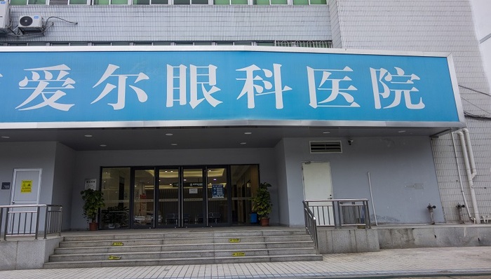 艾芬曝光宿迁爱尔“回扣清单”，上市公司爱尔眼科身影浮现