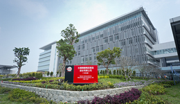 臺積電去年銷售額破1.8萬億新臺幣，連續(xù)六季度創(chuàng)新高