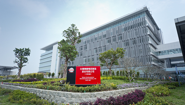 台积电去年销售额破1.8万亿新台币，连续六季度创新高