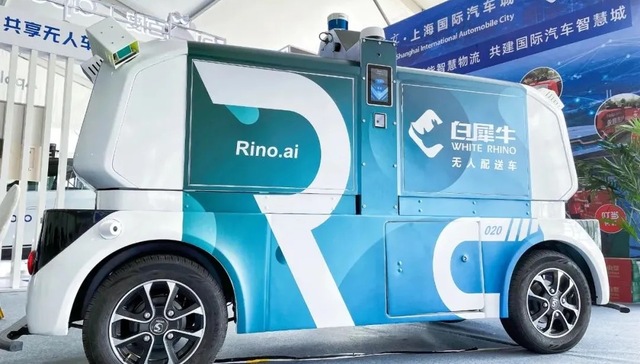 无人车即时配送仍处蓝海，这家公司要在5年内做到日活5000台车