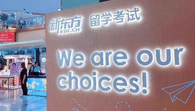 New Oriental fires 60,000 staff in 2021