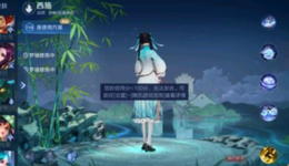 當(dāng)《王者榮耀》進(jìn)入信用分時(shí)代，游戲環(huán)境會(huì)變好嗎？