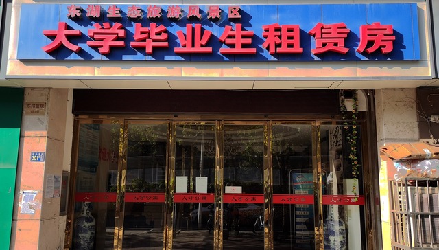 40城计划新增650万套保障性租赁房，解决新市民居住问题