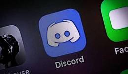 Discord是如何煉成的？