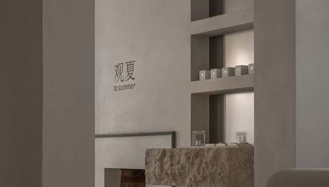 网红香氛品牌观夏能用上海这家店，讲好一个东方故事吗？
