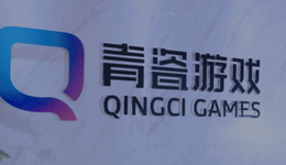 青瓷游戏，只靠一款游戏活着？