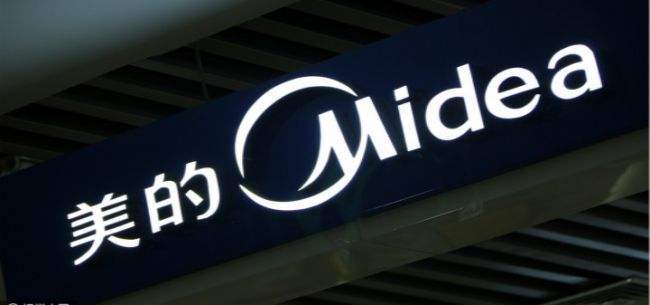 美的,消费,投资