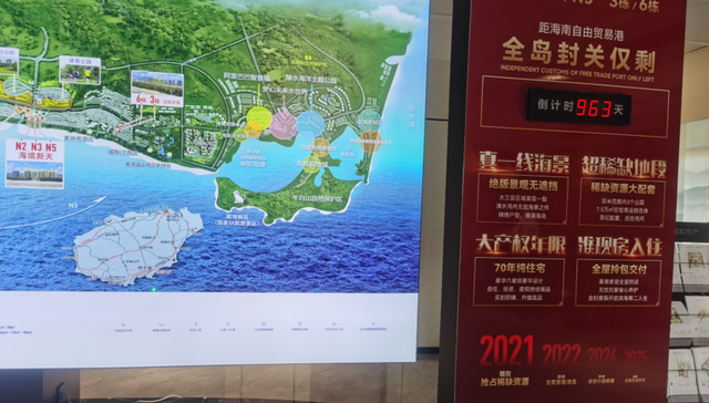 销量时隔3年止跌，海南房价最坚挺的三亚涨幅超两成