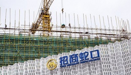 招商蛇口注冊(cè)地產(chǎn)行業(yè)首筆30億并購(gòu)票據(jù)
