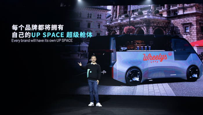 这家刚刚成立9个月的新公司发明了一种脑洞大开的造车方式