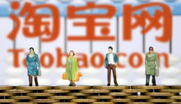 “好評(píng)返現(xiàn)”被禁了