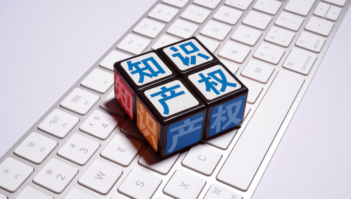 上海，知识产权，保护，国际化