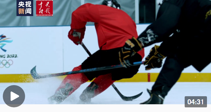 新影像•迎冬奥丨新中国冰上运动这样走来……