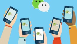 微信朋友圈上线折叠功能，微商的末日将至