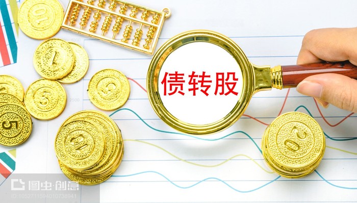 泰达股份,泰达环保,农银投资,华润,陕西金资