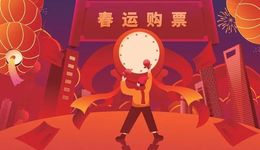 这些12306火车票新规，你必须Get