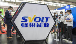 蜂巢能源啟動(dòng)上市輔導(dǎo)