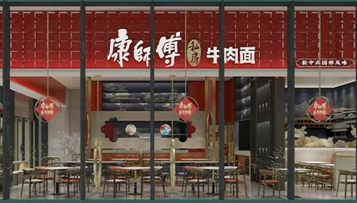 康师傅私房牛肉面,康师傅