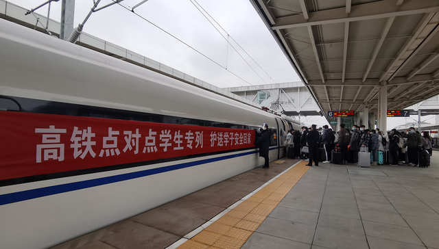 快看 | 陕西一高校包高铁送学生回家