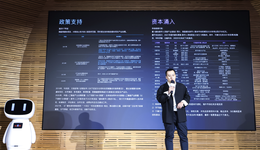 兩年內(nèi)有望實(shí)現(xiàn)“數(shù)字人自由”？百度希望通過平臺輸出落地能力