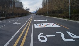 地方新聞精選 | 北京：違法占用奧運(yùn)專(zhuān)用道將罰200元 上海：?jiǎn)蝹€(gè)盲盒價(jià)格不超200元