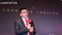 龙湖集团营销总孙维强升任副总裁｜地产人·事