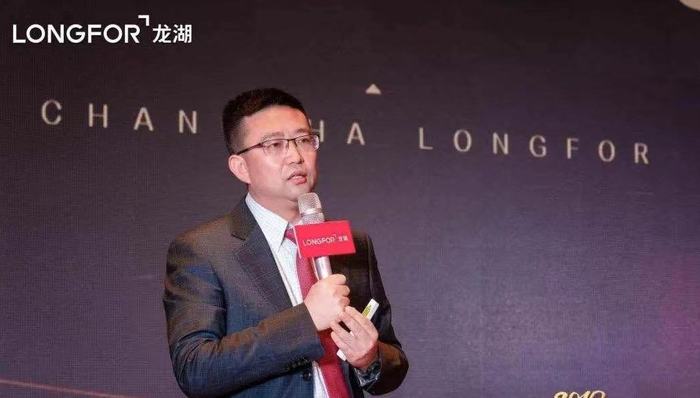 龙湖地产,人事变动