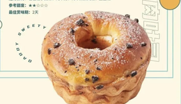 資本捧紅中式烘培，新品牌如何改寫消費場景？