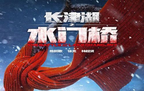 长津湖,春节档,国产电影,四海,奇迹,电影票房