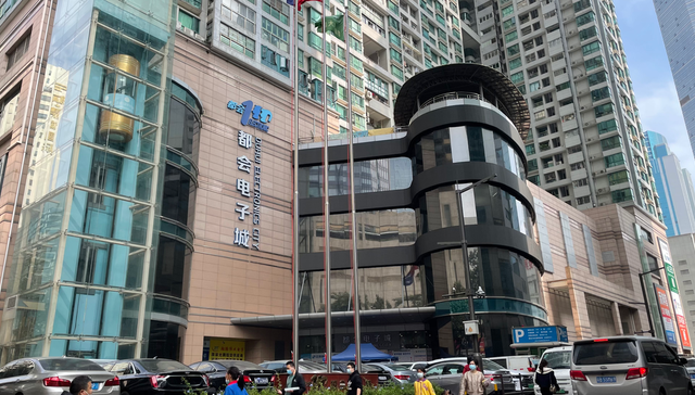 华强北,都会电子城