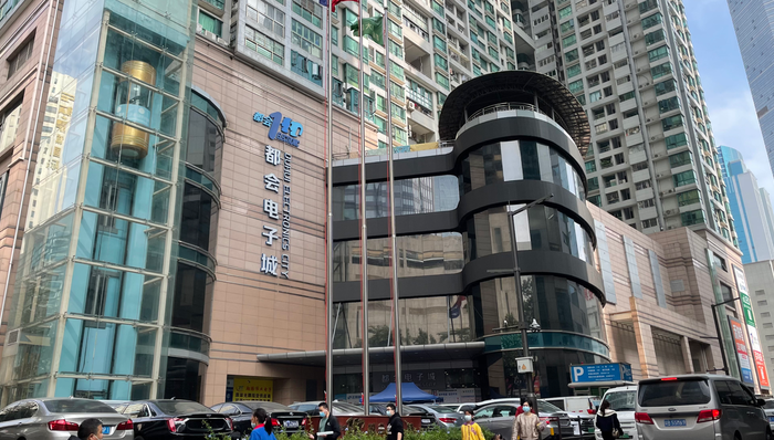 华强北,都会电子城
