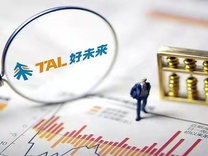 好未来“双减”后首次披露财报，2022财年上半年净亏9.29亿美元