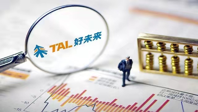 好未来“双减”后首次披露财报，2022财年上半年净亏9.29亿美元