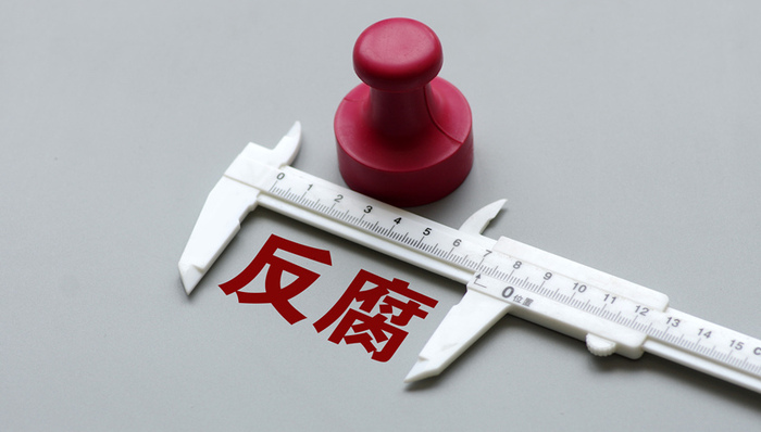 电视专题片《零容忍》第一集：国开行原董事长胡怀邦违规贷款授信“华信系”48亿美元