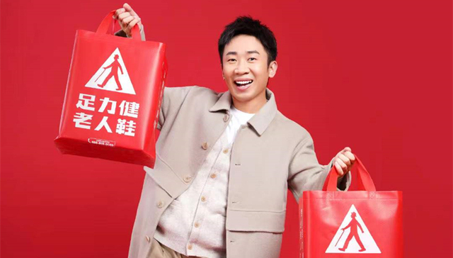 老人鞋,足力健,产品质量,市场营销,智商税