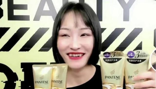 屈臣氏,直播电商,主播,辱骂用户,危机公关