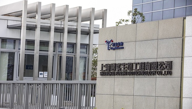 国内首款新冠口服药年内报上市？君实生物回应：正在积极推进临床试验中