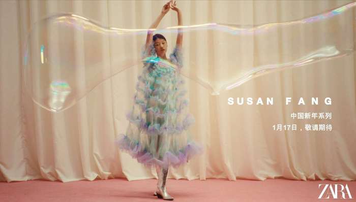 ZARA首次与中国设计师合作，走仙女风