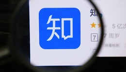 和B站小红书等争抢“种草”市场，知乎下注内容营销