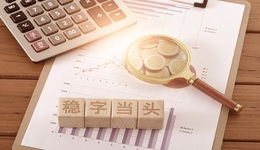 央行缘何时隔近两年后降息？还有降息空间吗？