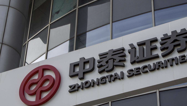 中泰证券原首席陈龙被调查已于去年11月离职，多位高管去年相继请辞、原新能源首席近期离任