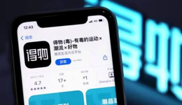 得物陷入“质量门”