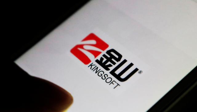 办公软件,游戏业务