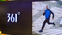 361o主品牌四季度同比呈雙位數(shù)增長，2021年股價漲勢明顯