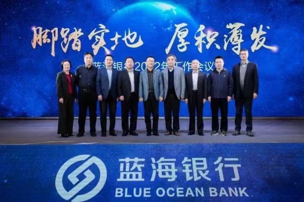 蓝海银行被列被执行人，仍推积分活动揽储涉嫌触及违规返利吸存