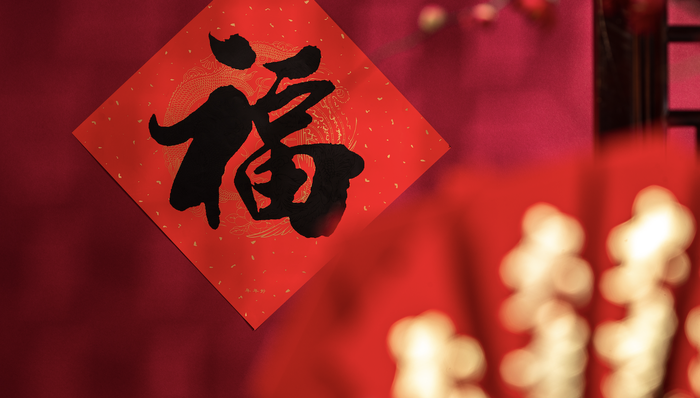 春晚,春节,民俗,书单